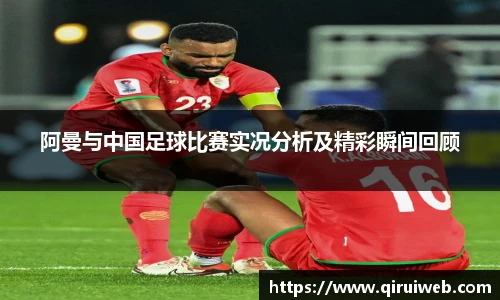 皇冠welcome体育