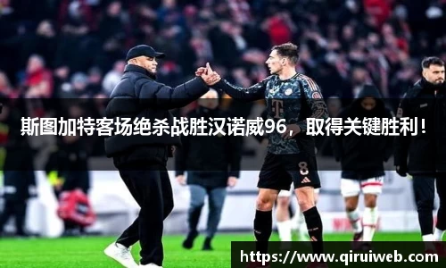 皇冠welcome体育