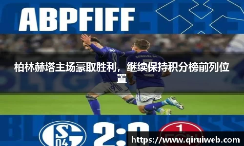 皇冠welcome体育