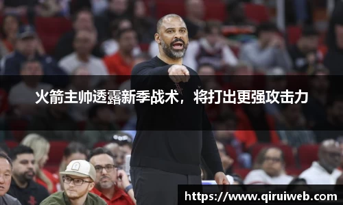 皇冠welcome体育官网