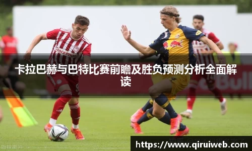 皇冠welcome体育