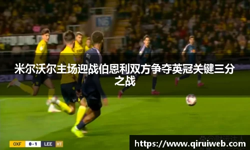 皇冠welcome体育