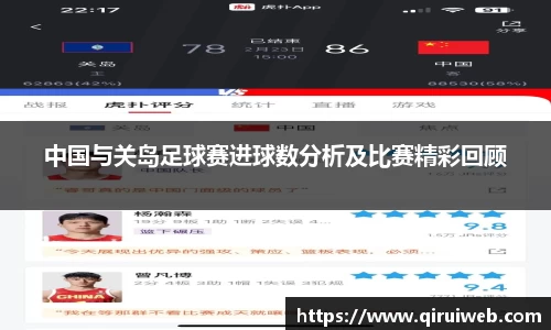 皇冠welcome体育