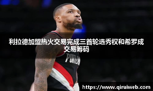 皇冠welcome体育官网