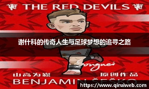 皇冠welcome体育