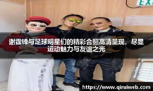 皇冠welcome体育官网