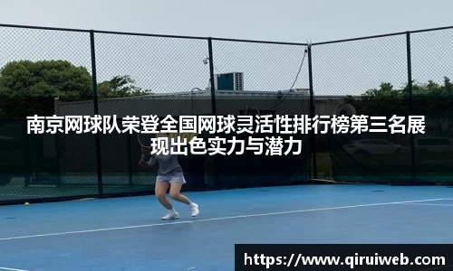 皇冠welcome体育官网