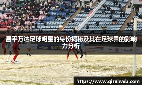 皇冠welcome体育官网