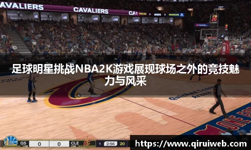 皇冠welcome体育官网